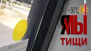 Управление кондиционированием воздуха в офисе