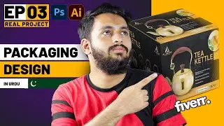 Product Packaging Design From Scratch in Urdu EP#03 Real Project