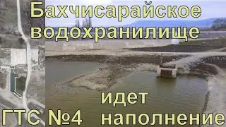 Крым. Бахчисарайское водохранилище наполняется. ГТС №4 - место забора воды из р. Кача.