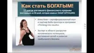 Вебинар 