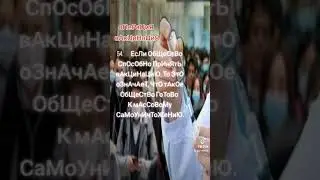оПеРаЦиЯ вАкЦиНаЦиЯ 54