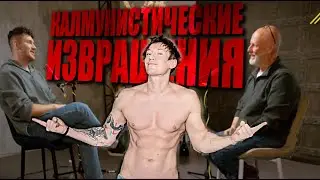 СТАС и ГОБЛИН снова вместе