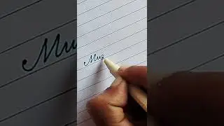 beautiful name Munazza in cursive writing#shorts