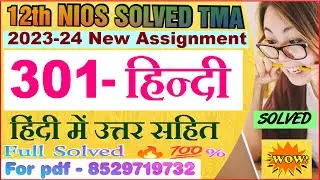 nios hindi 301 tma solved 2023-24 class 12 | nios hindi 301 solved assignment 2023-24 | hindi-301