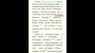 Polovtsians - we are Russian by birth