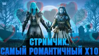 Утренний стрим, пока не разобрали Сифи-Ротосов 😍 - Raid: Shadow legends