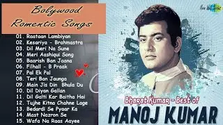 New romentic song | Romentic songs | Romentic song hindi | Romentic song bollywood | Songs 2024