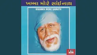 Om Sainath Madse Tamne