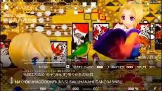 [TypingMania] 鏡音八八花合戦