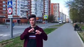 Я на первой дискотеке забываю про тебя