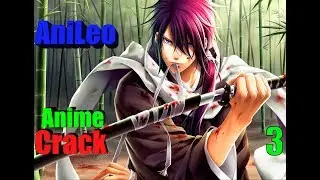Аниме приколы под музыку #3 (Anime crack)