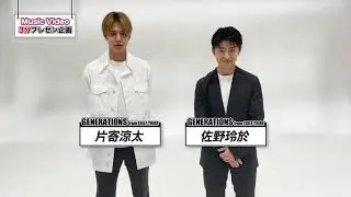 【BATTLE OF TOKYO】Music Video 3分プレゼン企画「LIBERATION」編！