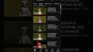 😱канал алькины😱 #роблокс #хакеры #алькина