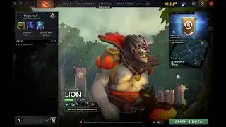 Степан Бандера грає в DOTA 2