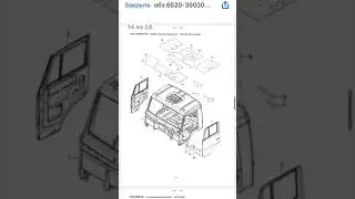 6520 камаз евро 4 Двигатель Камминс ISL 400 книга каталог автомобиля.Эксплуатация ремонт поиск з/ч.