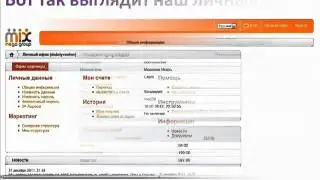 Бесплатная регистрация в социальной сети .