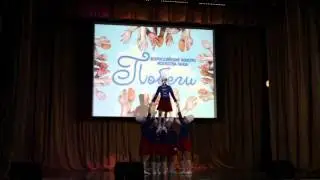 Индиго. Парад мажореток