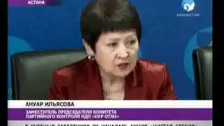 Вечерние новости телеканала Казахстан (19:30) 16.05.2011 [2/2]