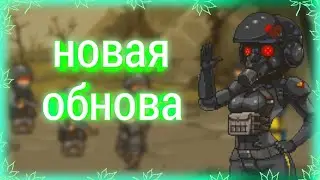 Dead ahead zombie warfare новое обновление!!!