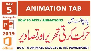 How to Apply Animation in Powerpoint | MS Powerpoint 2019 | Day-05 | Al Rafay Computers