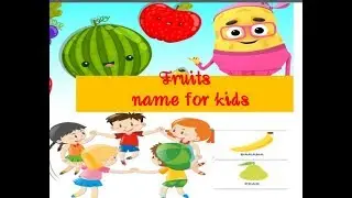 फळांची नावे fruits name for kids in marathi and english for funny video for kids