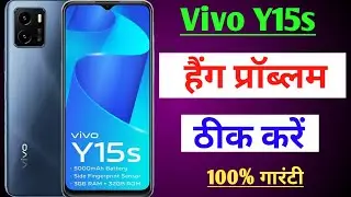 Vivo y15s hang problem solve / Vivo y15s hang problem solution / Vivo y15 s hanging problem