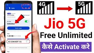 Jio 5G Kaise Activate Kare | How to activate Jio 5g 2024 | Jio True 5G