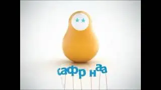 Оформление Сарафан Турлаков (28.08.2023)