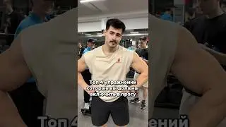 Берите на заметку
