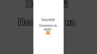 #мем #animation #слайм #а4 #бравлстарс #юмор #minecraft #дуэт #а4#альтушка#куплинов#идеидлявидео