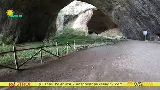 Деветашката пещера