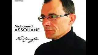 Mohamed Assouane sur Radio Pluriel Lyon