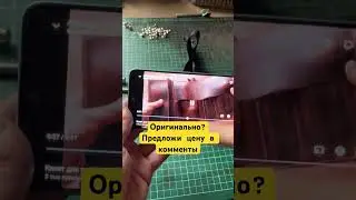 Сделал из кожи подставку для смартфона. Лучше чем у айфон?
