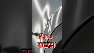 Kia ремонт двери без покраски