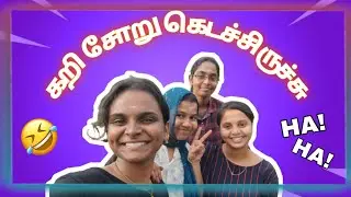 Kariisoru kedachiruchuuu🤭 day la fun illa fun la dhan day irunthuchii🤭🤣#vlog #comedy #medicalstudent