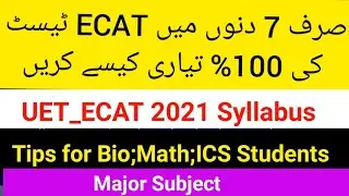 UET ECAT 2021 syllabus!Tips to prepare uet ecat test in just 7 days!uet ecat aggregate formula!