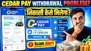 Cedar Pay New Update | Cedar Pay App Withdrawal Problem | Cedar Pay App Kaise Use Kare | App Kya Hai