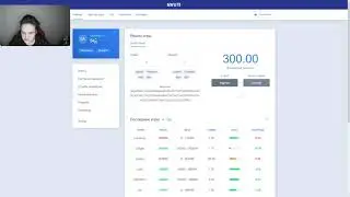 ТАКТИКА НА НВУТИ С 200 ДО 2000 РУБЛЕЙ НА САЙТЕ NVUTI