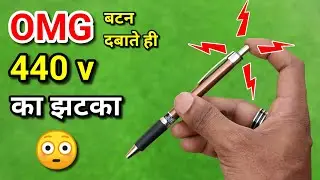 How to make Electric current pen at home | Homemade shocking pen