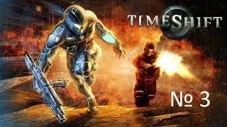TimeShift Прохождение - 3 серия