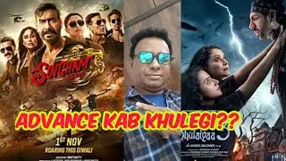 SINGHAM AGAIN VS BHOOL BHULAIYAA 3 . ADVANCE BOOKING KAB KHULEGI
