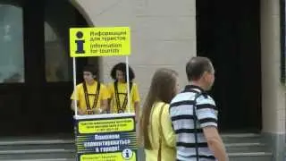 Информационный стенд