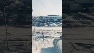 полетели за новыми эмоциями. 