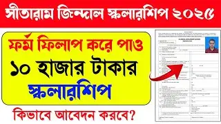 ₹10,000 😱 Sitaram jindal scholarship 2024 form fill up | sr jndal scholarship form fill up 2024-25
