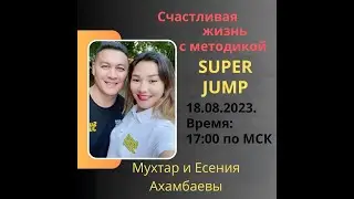 ИСТОРИЯ ЛЮБВИ ЕСЕНИИ И МУХТАРА- БЛАГОДАРЯ 8 ЖЕМЧУЖИНАМ !!!