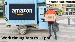 Day out with Amazon Delivery Partner@AmazonInOfficial@PiaggioCommercialIndia #lastmiledelivery #ev