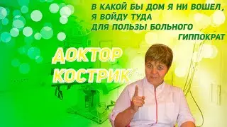 💊WELCOME TO THE MEDICAL CHANNEL ✅ MEDICINE💚HEALTH 💚Healthy Lifestyle 💚Sensible Medicine