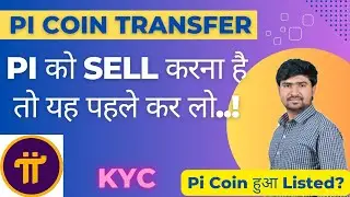 Pi Coin Transfer कब होंगे? Important Things to do before Pi Coin Transfer #picoinnewstoday #crypto