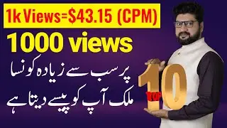 How Much YouTube Pays You For 1,000 Views In 2022 | Top 10 highest cpm countries