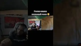 Ростик спалил настоящий голос🤯 Чё случилось😱